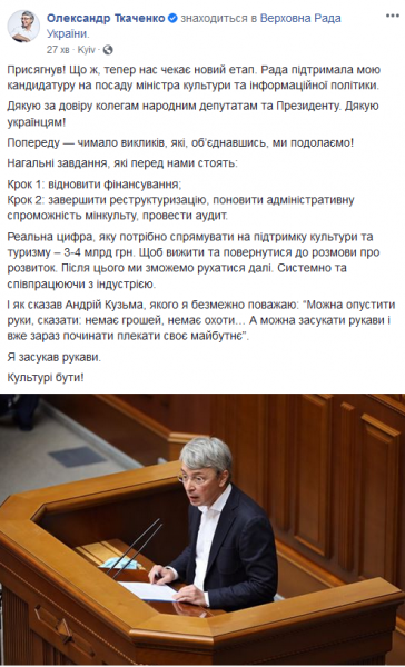 Верховная Рада назначила новых министров: все подробности
Верховная Рада назначила новых министров: все подробности