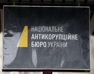 Рада направила законопроект о назначении глав НАБУ и ГБР в КСУ
Рада направила законопроект о назначении глав НАБУ и ГБР в КСУ