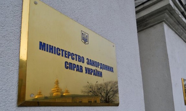 Скандал из-за Саакашвили: в МИДе Украины дали резкий ответ
Скандал из-за Саакашвили: в МИДе Украины дали резкий ответ