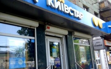 Киевстар меняет тарифы с 29 октября: что ждет абонентов Киевстар меняет тарифы с 29 октября: что ждет абонентов