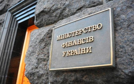 Минфин напоминает об использовании платежных терминалов для малого бизнеса с 1 января Минфин напоминает об использовании платежных терминалов для малого бизнеса с 1 января