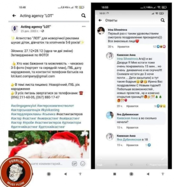 Новогоднее поздравление Зеленского: СМИ выяснили, сколько заплатили детям
Новогоднее поздравление Зеленского: СМИ выяснили, сколько заплатили детям