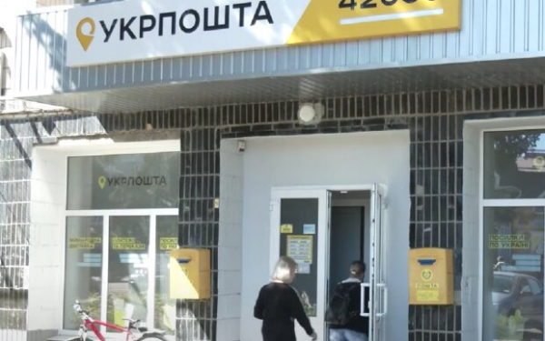 Кабмин расширил список запрещенных предметов в посылке – на почте будут их изымать Кабмин расширил список запрещенных предметов в посылке – на почте будут их изымать