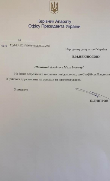 Погром под Офисом президента: подозреваемого поймали на лжи
Погром под Офисом президента: подозреваемого поймали на лжи