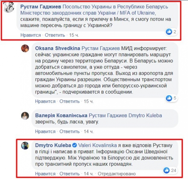 Застрявший в ОАЭ украинец не может похоронить маленькую дочь: подробности жуткой трагедии
Застрявший в ОАЭ украинец не может похоронить маленькую дочь: подробности жуткой трагедии