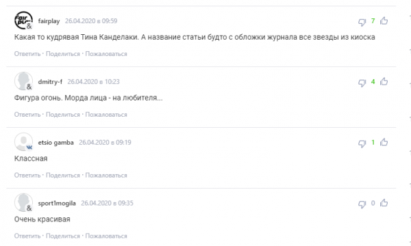 Лидер ПСЖ бросил жену ради "кудрявой Тины Канделаки"
Лидер ПСЖ бросил жену ради "кудрявой Тины Канделаки"