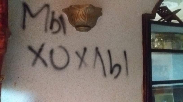 Разоблачен фейк об участии украинцев в боях в Триполи: что не так с "доказательствами"
Разоблачен фейк об участии украинцев в боях в Триполи: что не так с "доказательствами"