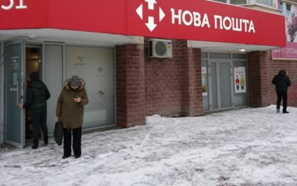 Работа "Укрпошты", "Новой почты" и "Meest Express": график на новогодние праздники Работа "Укрпошты", "Новой почты" и "Meest Express": график на новогодние праздники