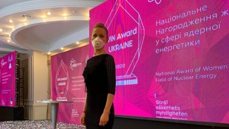 В Украине впервые наградили женщин-профессионалов в сфере ядерной энергетики В Украине впервые наградили женщин-профессионалов в сфере ядерной энергетики
