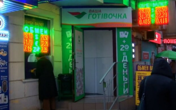Доллар стремительно дорожает: как не купить подделки Доллар стремительно дорожает: как не купить подделки