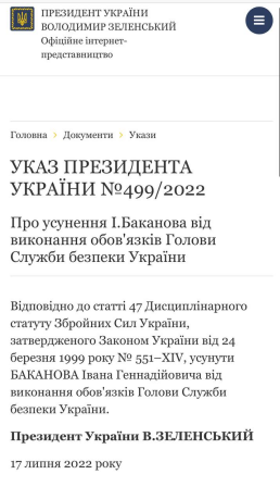 Полетели головы: Зеленский уволил генпрокурора Венедиктову и главу СБУ Баканова
Полетели головы: Зеленский уволил генпрокурора Венедиктову и главу СБУ Баканова