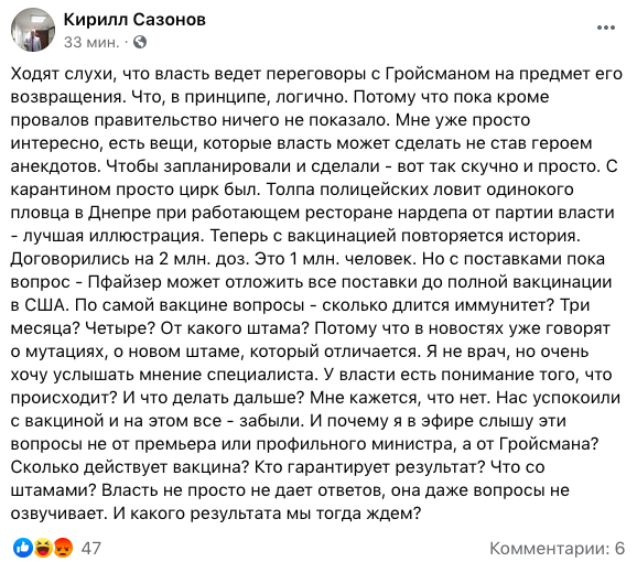 Гройсман может снова возглавить Кабмин
Гройсман может снова возглавить Кабмин