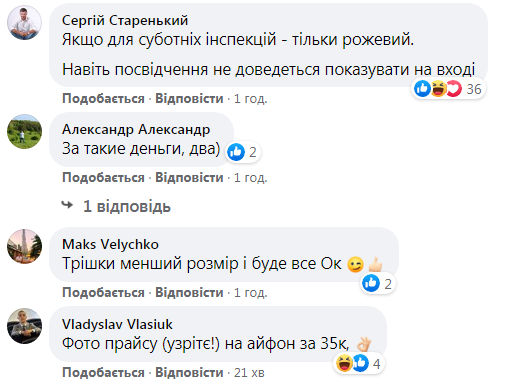 Малюська удивил фото в розовом костюме за 1800 грн
Малюська удивил фото в розовом костюме за 1800 грн