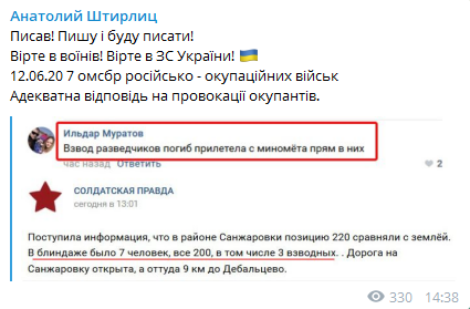 ВСУ разгромили позицию террористов "ДНР": стало известно о новой победе
ВСУ разгромили позицию террористов "ДНР": стало известно о новой победе