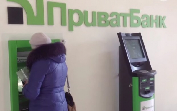 "Без смс и подтверждения": ПриватБанк объяснил, почему с карт могут пропадать деньги "Без смс и подтверждения": ПриватБанк объяснил, почему с карт могут пропадать деньги