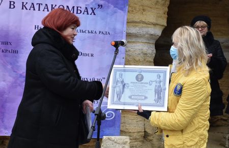 В Одесской области зарегистрировали самое большое в Европе подземное арт-пространство в катакомбах В Одесской области зарегистрировали самое большое в Европе подземное арт-пространство в катакомбах