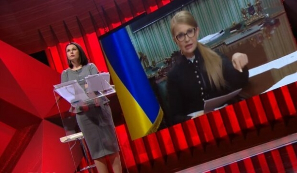 Тимошенко предлагает провести аудит коррупционных сделок в "Укрзализныце" Тимошенко предлагает провести аудит коррупционных сделок в "Укрзализныце"