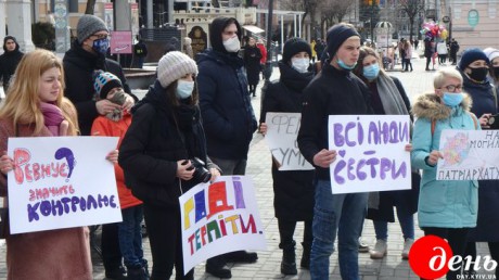 В Виннице впервые 8 Марта состоялась мирная акция за права женщин В Виннице впервые 8 Марта состоялась мирная акция за права женщин
