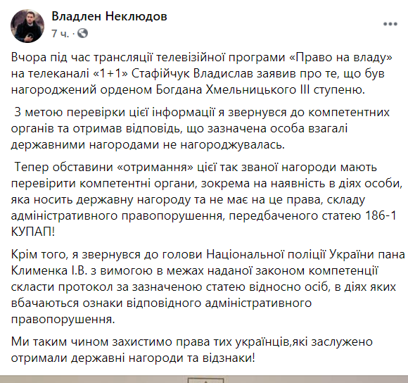 Погром под Офисом президента: подозреваемого поймали на лжи
Погром под Офисом президента: подозреваемого поймали на лжи