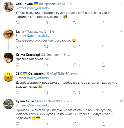 В "ЛНР" презентовали учебник по "истории" и рассмешили сеть
В "ЛНР" презентовали учебник по "истории" и рассмешили сеть