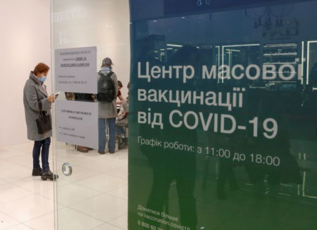 20% украинцев полностью вакцинированы от коронавируса 20% украинцев полностью вакцинированы от коронавируса