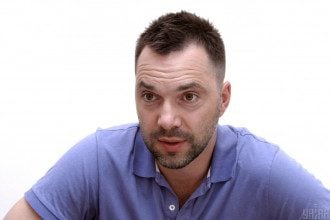 "Это дело двух звонков": Арестович составил план во возвращению Донбасса
"Это дело двух звонков": Арестович составил план во возвращению Донбасса