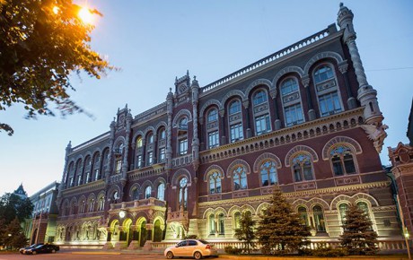 Экономика Украины начала выходить из кризиса, - Нацбанк Экономика Украины начала выходить из кризиса, - Нацбанк
