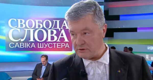 В "Чесно" составили список ТОП-подозреваемых в госизмене. Туда вошли: Порошенко, Шуфрич и Деркач В "Чесно" составили список ТОП-подозреваемых в госизмене. Туда вошли: Порошенко, Шуфрич и Деркач
