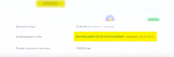 "Навязывает свои услуги": журналисты рассказали о схемах с щебнем брата и помощника "Юзика"
"Навязывает свои услуги": журналисты рассказали о схемах с щебнем брата и помощника "Юзика"
