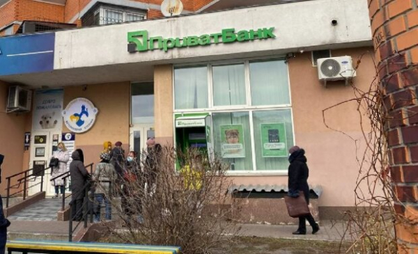 20 тысяч гривен от ПриватБанка: кто может получить 20 тысяч гривен от ПриватБанка: кто может получить