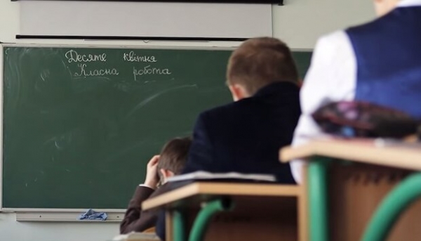МОН назвало школьникам дату регистрации и проведения пробного ВНО: "Только один" МОН назвало школьникам дату регистрации и проведения пробного ВНО: "Только один"