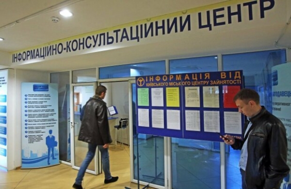 Расцвет эпохи бедности? Правительство Зеленского создаст рабочие места с нищенской зарплатой Расцвет эпохи бедности? Правительство Зеленского создаст рабочие места с нищенской зарплатой