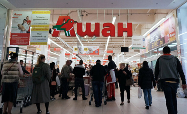 Auchan закрывает двери своих магазинов: что изменится для покупателей Auchan закрывает двери своих магазинов: что изменится для покупателей