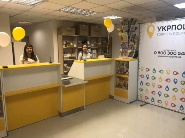"Укрпошта" начнет принимать документы из "Дії": "Так и должно работать современное государство" "Укрпошта" начнет принимать документы из "Дії": "Так и должно работать современное государство"