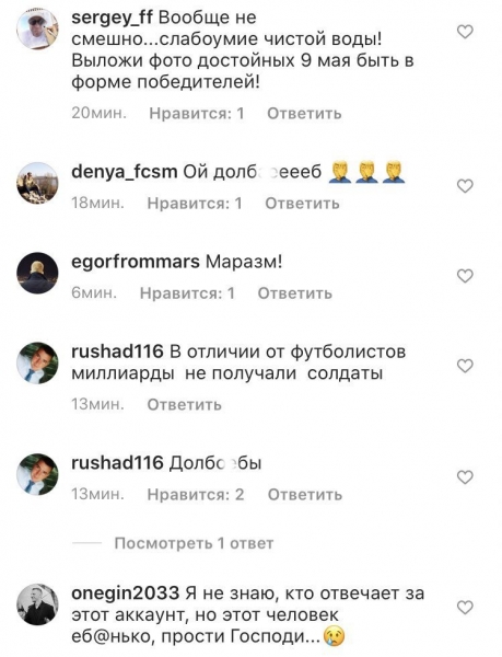 Черчесов нелепо поздравил с 9 мая и получил оскорбления в сети
Черчесов нелепо поздравил с 9 мая и получил оскорбления в сети