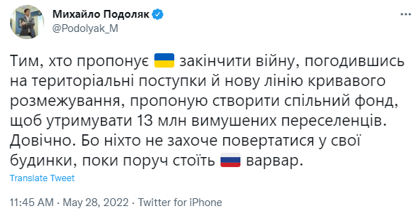 "Уступки территорий" в обмен на завершение войны с РФ: Подоляк резко ответил на инициативы с Запада
"Уступки территорий" в обмен на завершение войны с РФ: Подоляк резко ответил на инициативы с Запада
