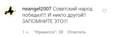 США присвоили себе победу во Второй мировой и вызвали споры в сети
США присвоили себе победу во Второй мировой и вызвали споры в сети