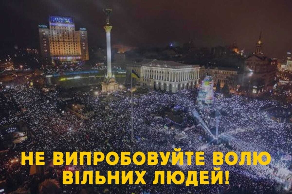 
В Україні зростає загроза реваншу! Влада кидає виклик
 
