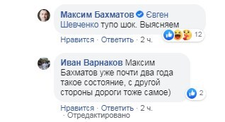 В Киеве ТЦ начали строить прямо на дороге: у Кличко "тупо в шоке"
В Киеве ТЦ начали строить прямо на дороге: у Кличко "тупо в шоке"