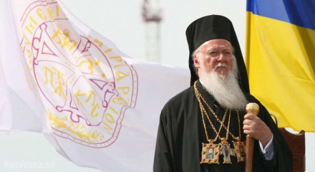 Вселенский патриарх Варфоломей посетит Украину в День независимости