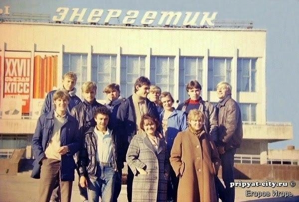 Как выглядела Припять до взрыва на ЧАЭС: в сети опубликовали редкие фото
Как выглядела Припять до взрыва на ЧАЭС: в сети опубликовали редкие фото