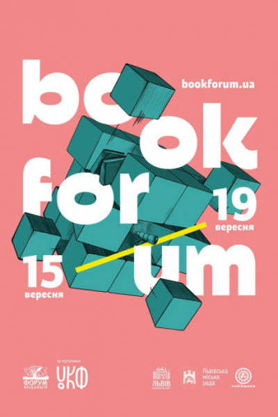28 BookForum представляет айдентику фестиваля этого года 28 BookForum представляет айдентику фестиваля этого года