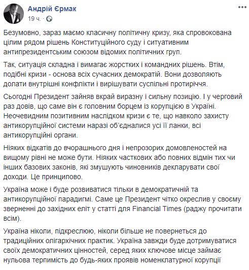 Резонансное решение КСУ: у Зеленского сделали прогноз о будущем Украины
                                                                                