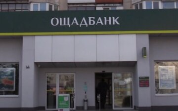"Ощадбанк" блокирует карты за перевод денег: какой "конкурент" попал под раздачу "Ощадбанк" блокирует карты за перевод денег: какой "конкурент" попал под раздачу