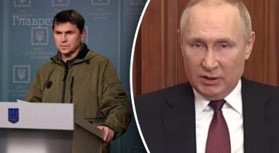 Униженный Кремль бьется в конвульсиях, жалких Путина и РФ ждет поражение на поле боя – Подоляк
Униженный Кремль бьется в конвульсиях, жалких Путина и РФ ждет поражение на поле боя – Подоляк