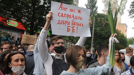 У посольства Беларуси в Киеве состоялась акция солидарности с белорусами У посольства Беларуси в Киеве состоялась акция солидарности с белорусами