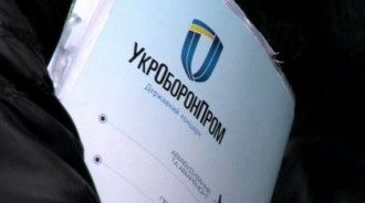 Укроборонпром принял важное решение по активам Мотор Сичи
Укроборонпром принял важное решение по активам Мотор Сичи