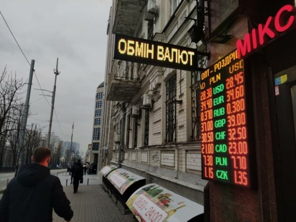 Курс валют в Украине на 13 января не выдержал празднований - доллар и евро упали Курс валют в Украине на 13 января не выдержал празднований - доллар и евро упали