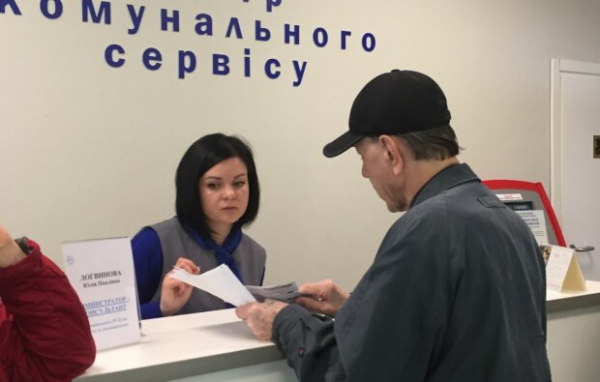 Коммуналка подскочила на 2,7 млрд: в Госстате подсчитали "зимние" долги украинцев по квитанциям Коммуналка подскочила на 2,7 млрд: в Госстате подсчитали "зимние" долги украинцев по квитанциям