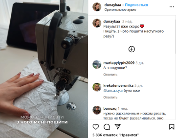 Всего 16 грн, и праздник будет идеальным: украинка сшила свадебное платье из мешка для круп Всего 16 грн, и праздник будет идеальным: украинка сшила свадебное платье из мешка для круп